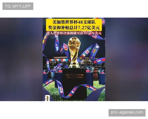 2026世界杯不同举办城市之间如何安排比赛顺序